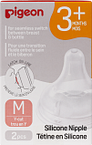 Соска силиконовая для детской бутылочки, размер М (3+ мес.), 2 шт.